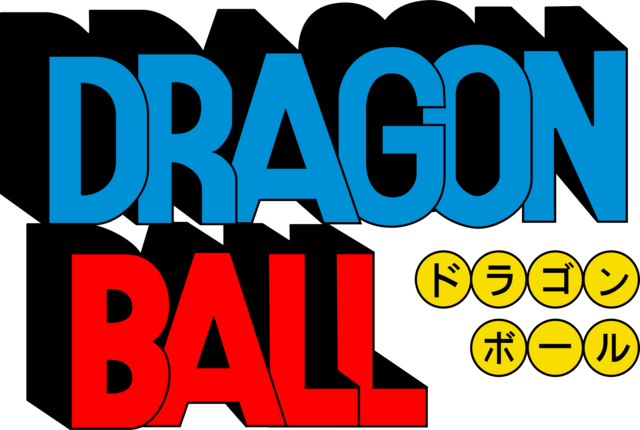 ドラゴンボール (アニメ) (บอลมังกร) : "การผจญภัยเหนือฟ้า สู่พลังแห่งมิตรภาพ"
