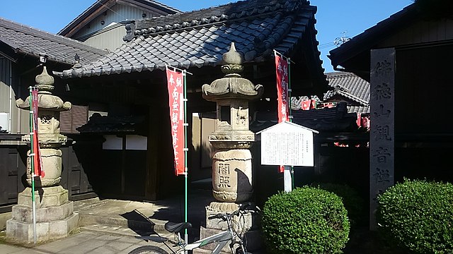 観音寺 (江南市)(วัดกวนอิมแห่งเมืองเจียงหนาน): เสียงสวดมนต์ในสายลม