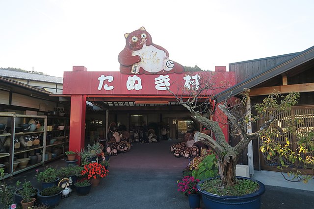 信楽陶苑たぬき村(หมู่บ้านตุ๊กตานากาโนะ): หมู่บ้านแห่งความฝันและดินเผา