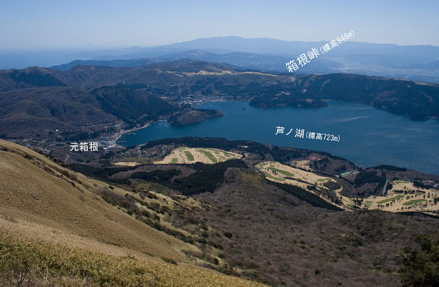 箱根(ฮาโกเนะ): "ดินแดนแห่งน้ำพุร้อนและภูเขาอันงดงาม"