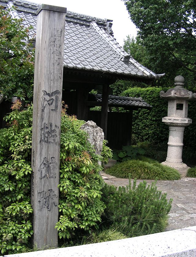 河越館(บ้านข้ามแม่น้ำ): สายน้ำแห่งความทรงจำ