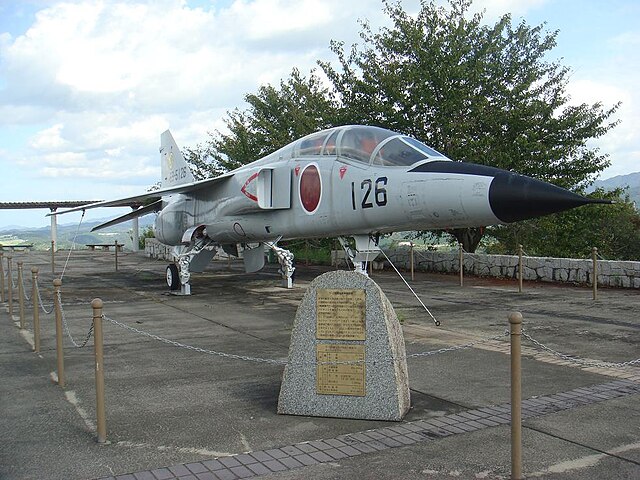 高山航空公園(สวนอากาศสูงแห่งความฝัน): "ท้องฟ้าสีครามและลมแห่งความหวัง"
