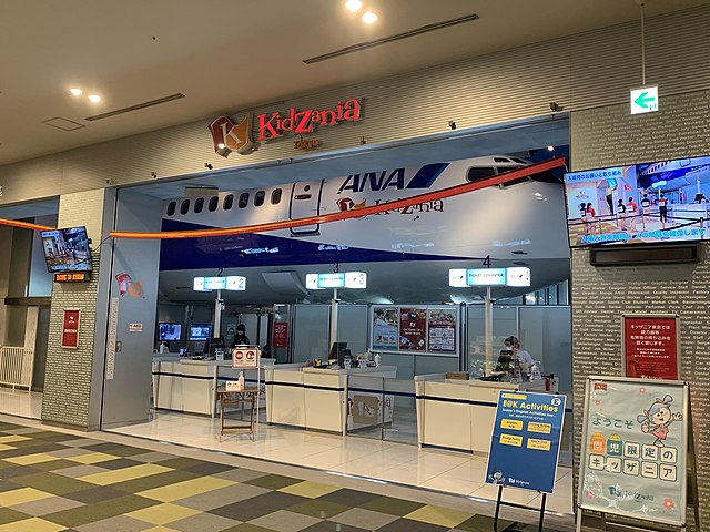 キッザニア東京(คิซซาเนียโตเกียว): "เมืองแห่งความฝันและการสร้างสรรค์"