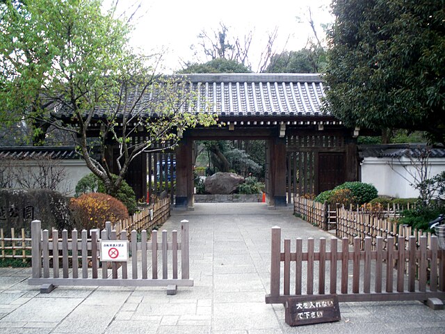 戸越公園(สวนโทโกชิ): สวนแห่งความสงบในเมืองใหญ่