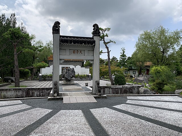 天寿園(สวนแห่งชีวิตอันยืนยาว): สวรรค์แห่งความสงบในธรรมชาติ