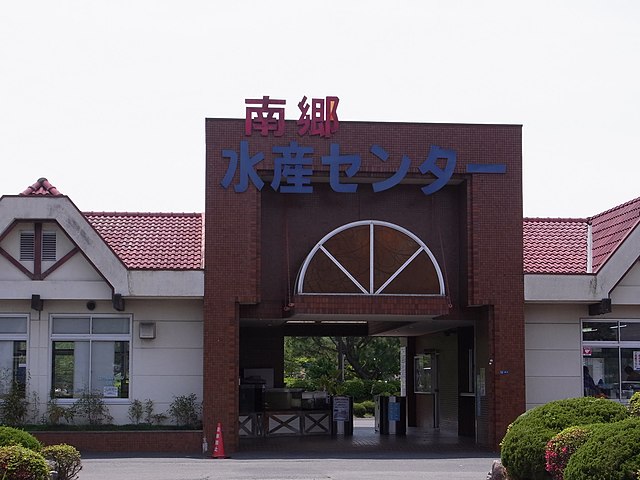滋賀県南郷水産センター(ศูนย์การประมงนังโกะชิการ์): "แสงสะท้อนแห่งน้ำใสในสวนแห่งชีวิต"