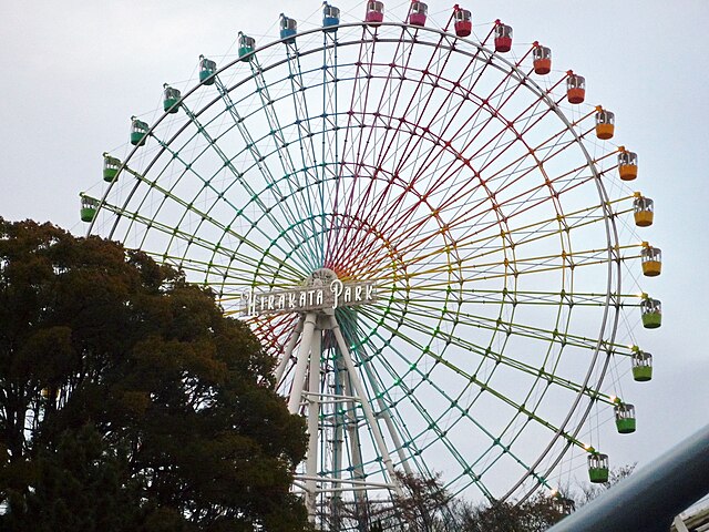 ひらかたパーク(สวนฮิราคาตะ): สวนแห่งความฝันและสีสัน