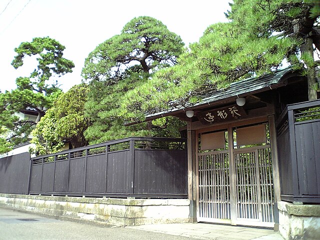 行形亭(บ้านรูปแบบ): สวนแห่งความสงบในอ้อมกอดธรรมชาติ